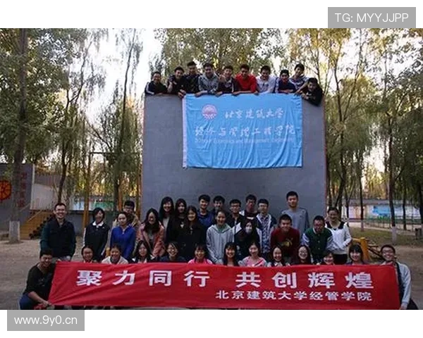 以接力训练方法促进团队协作与运动员综合素质提升的实践研究