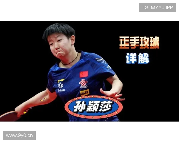 打乒乓球时需要注意的关键事项与提升技巧全面解析 打乒乓球时需要注意的关键事项与提升技巧全面解析